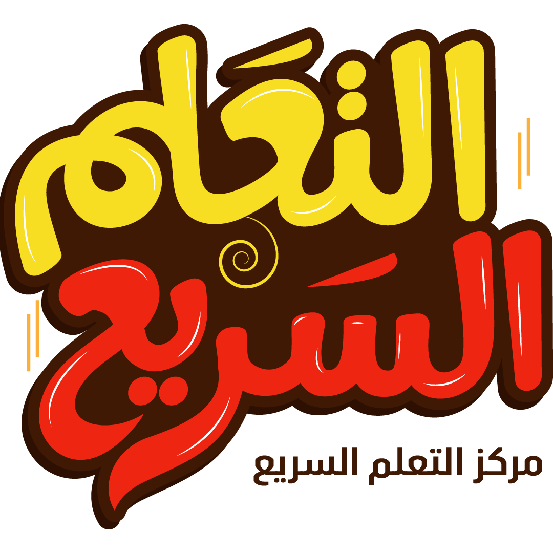 تجربة